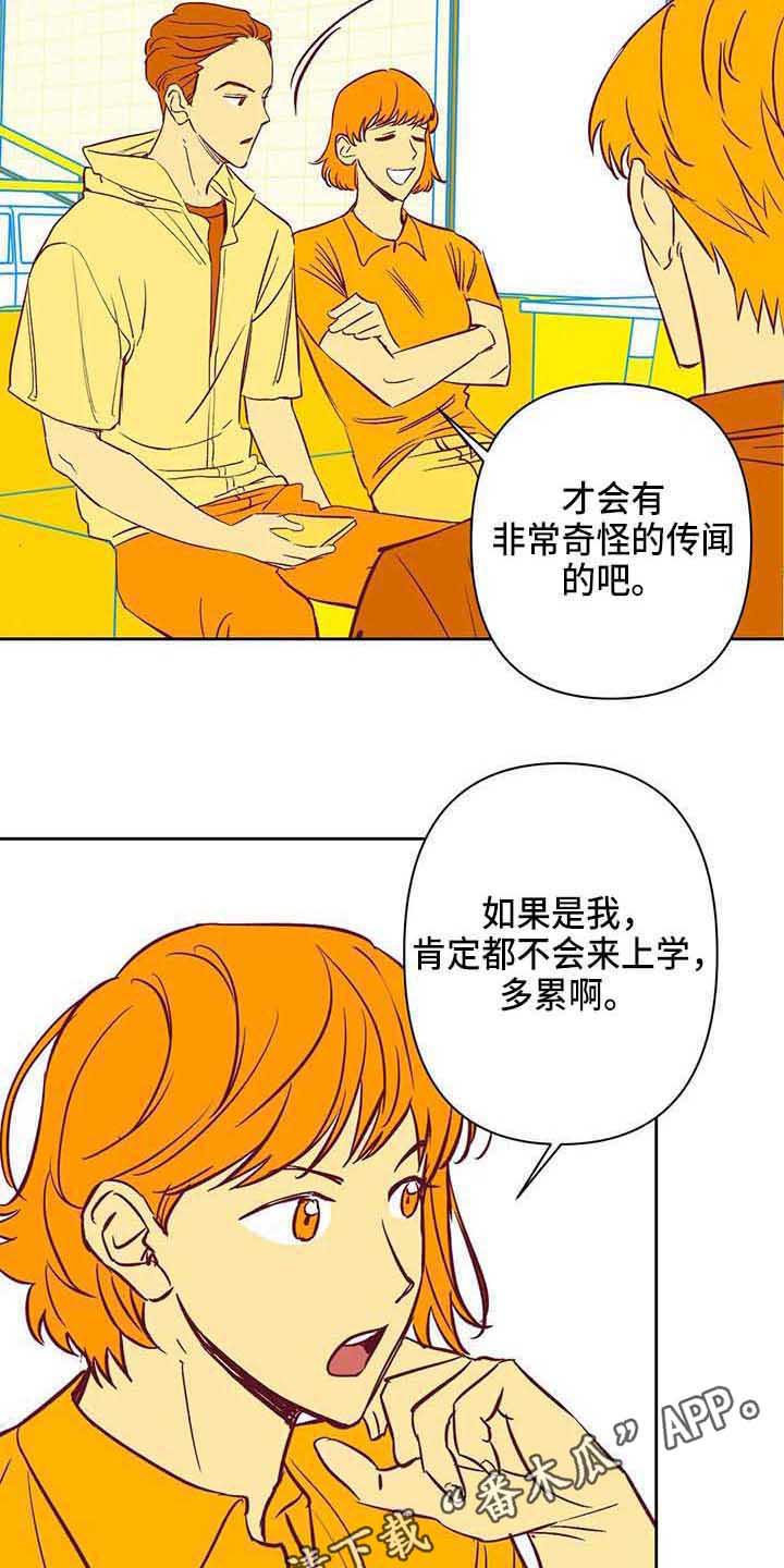 第35话8