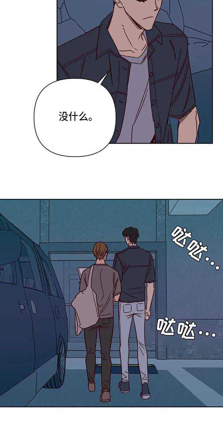 第34话12