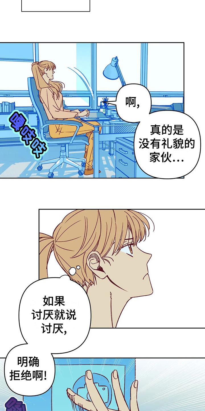 第34话3