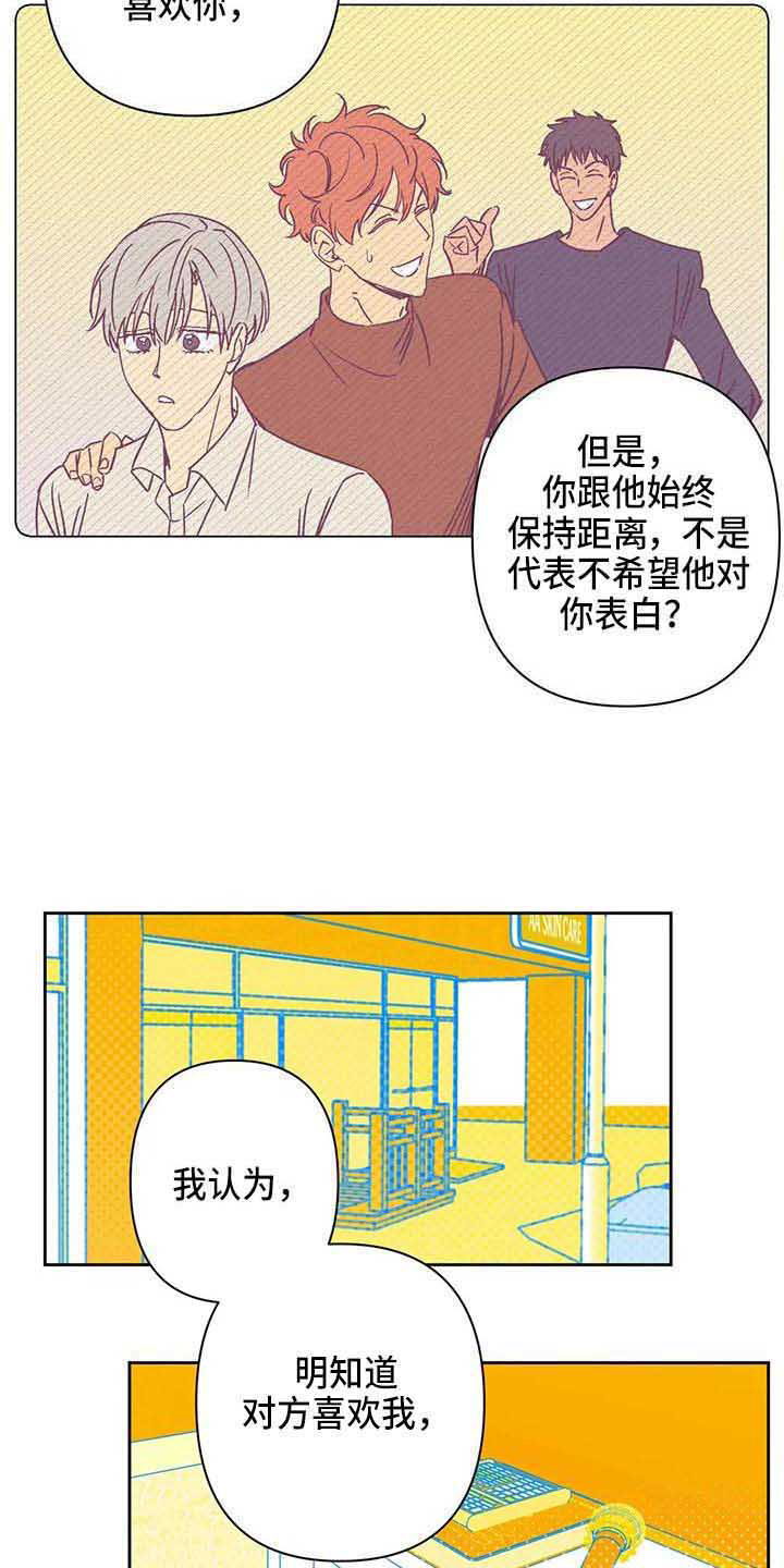 第34话4