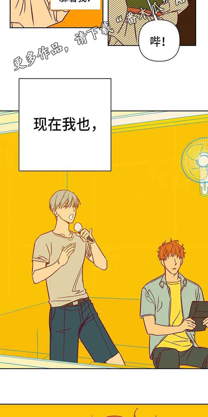 第34话8