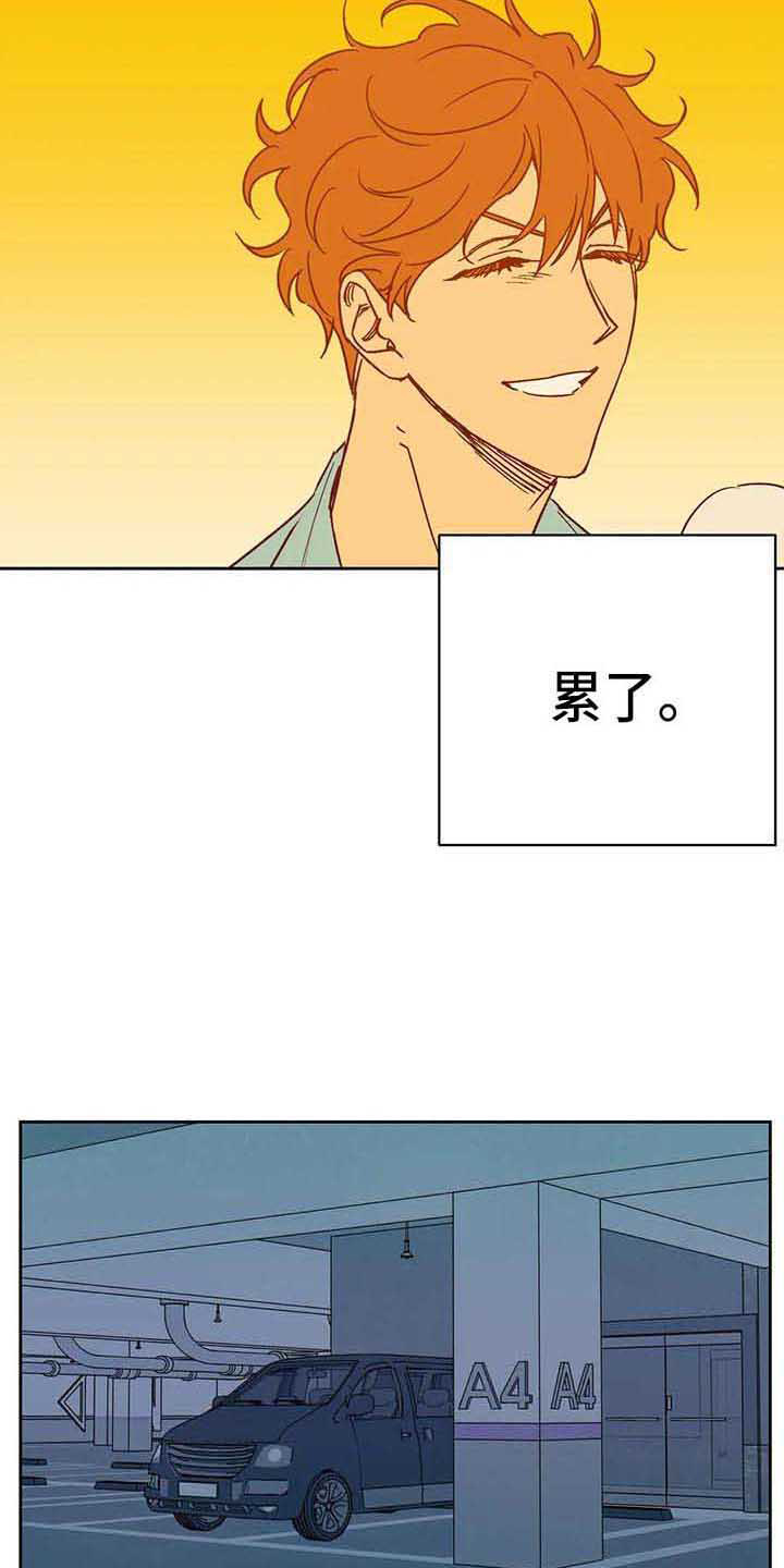 第34话9