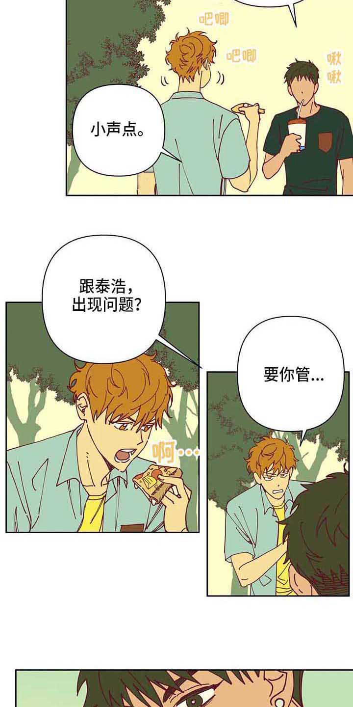 第33话1