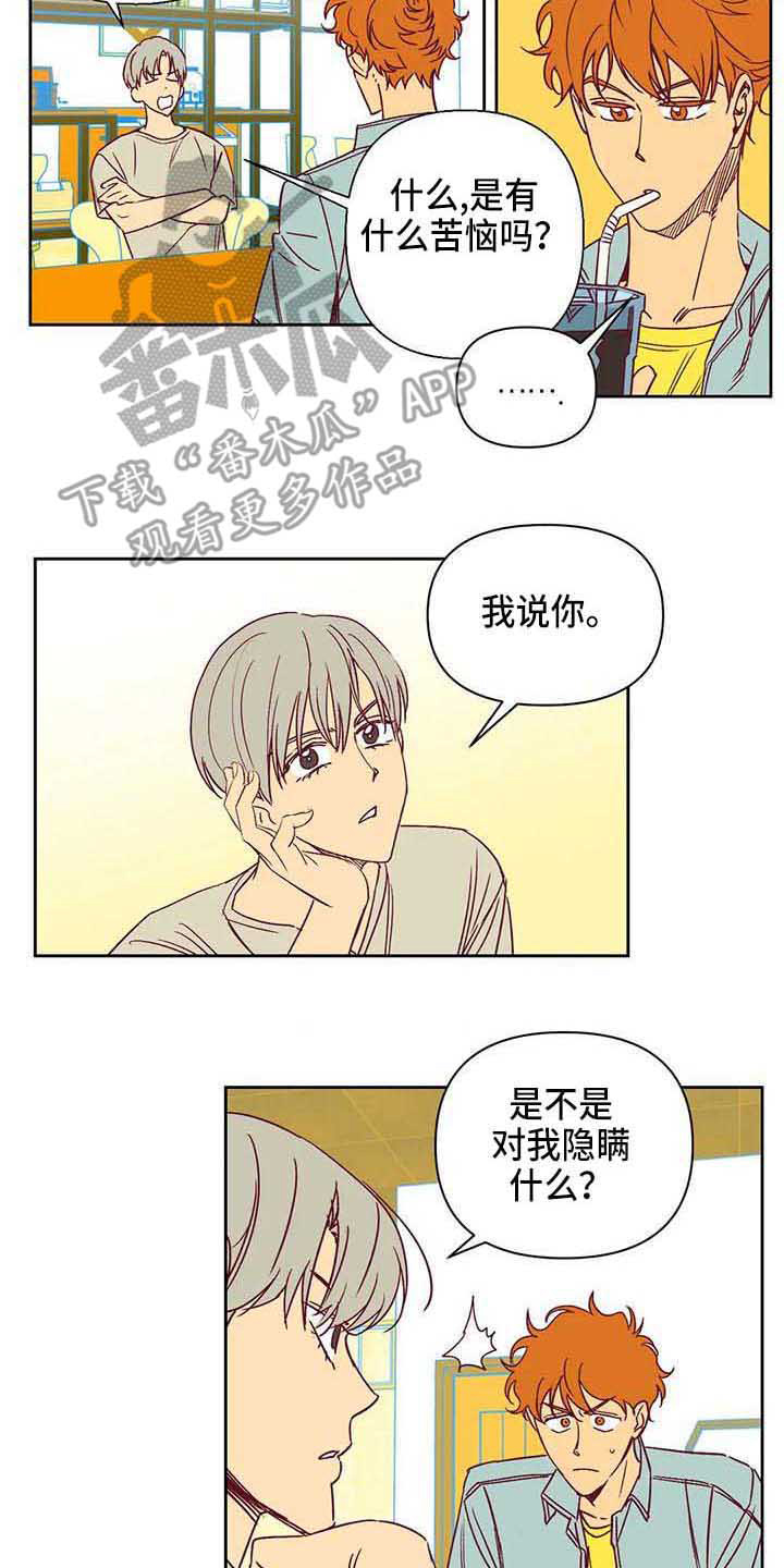 第33话12