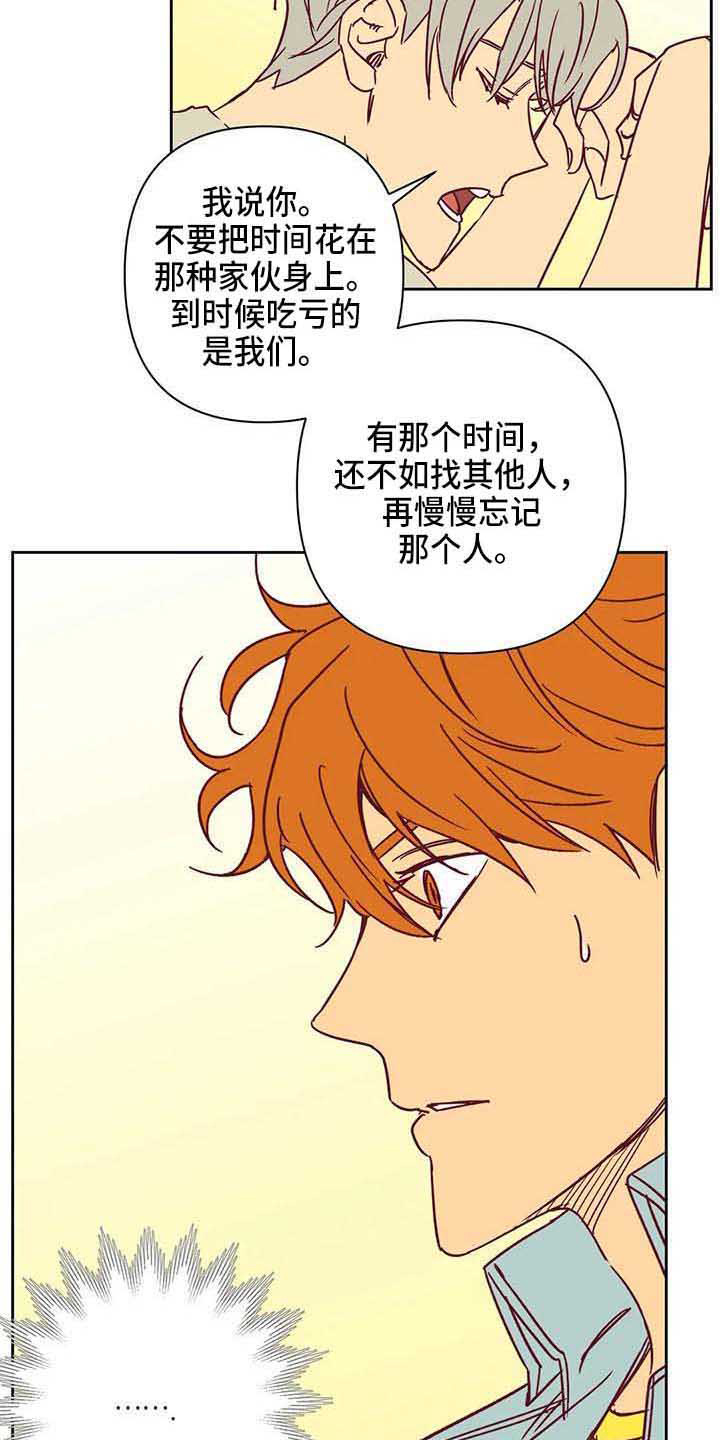 第33话15