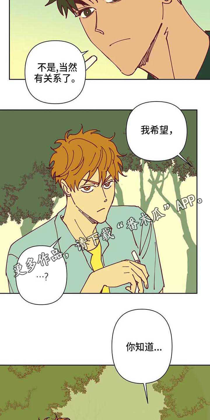 第33话2