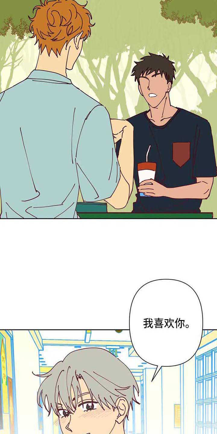 第33话3