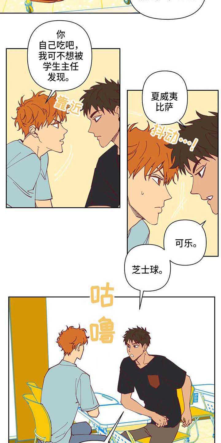 第32话10