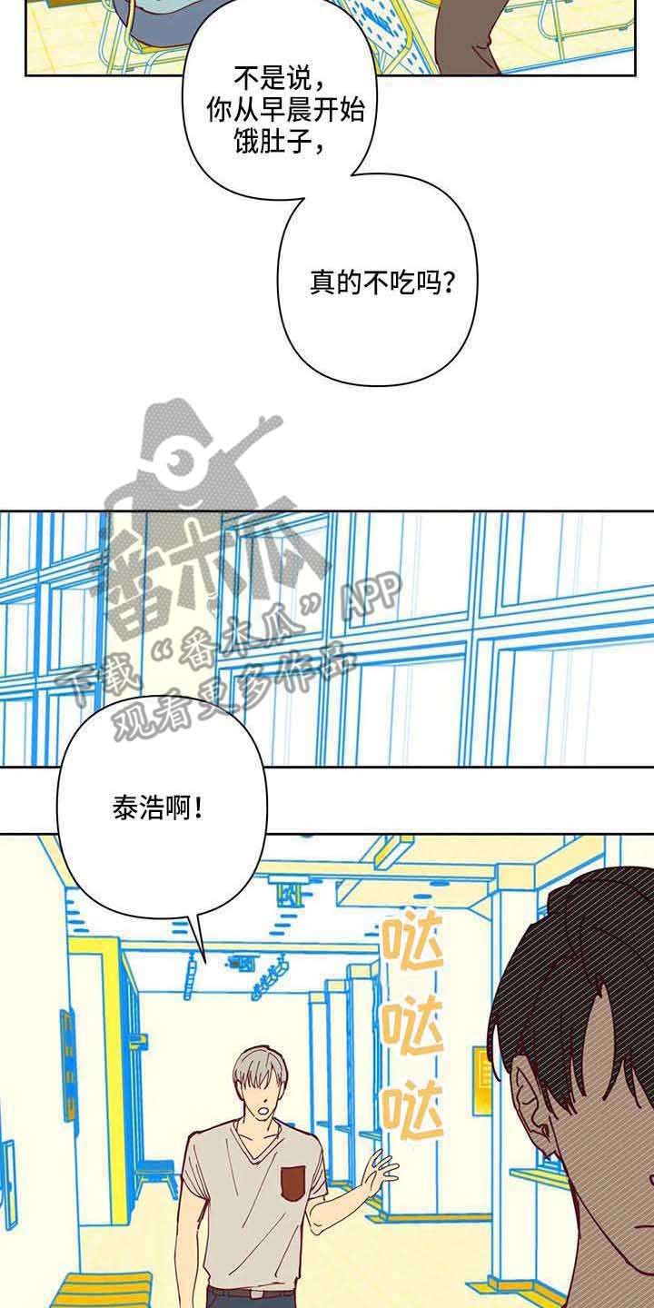 第32话11