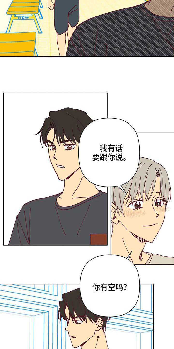 第32话12