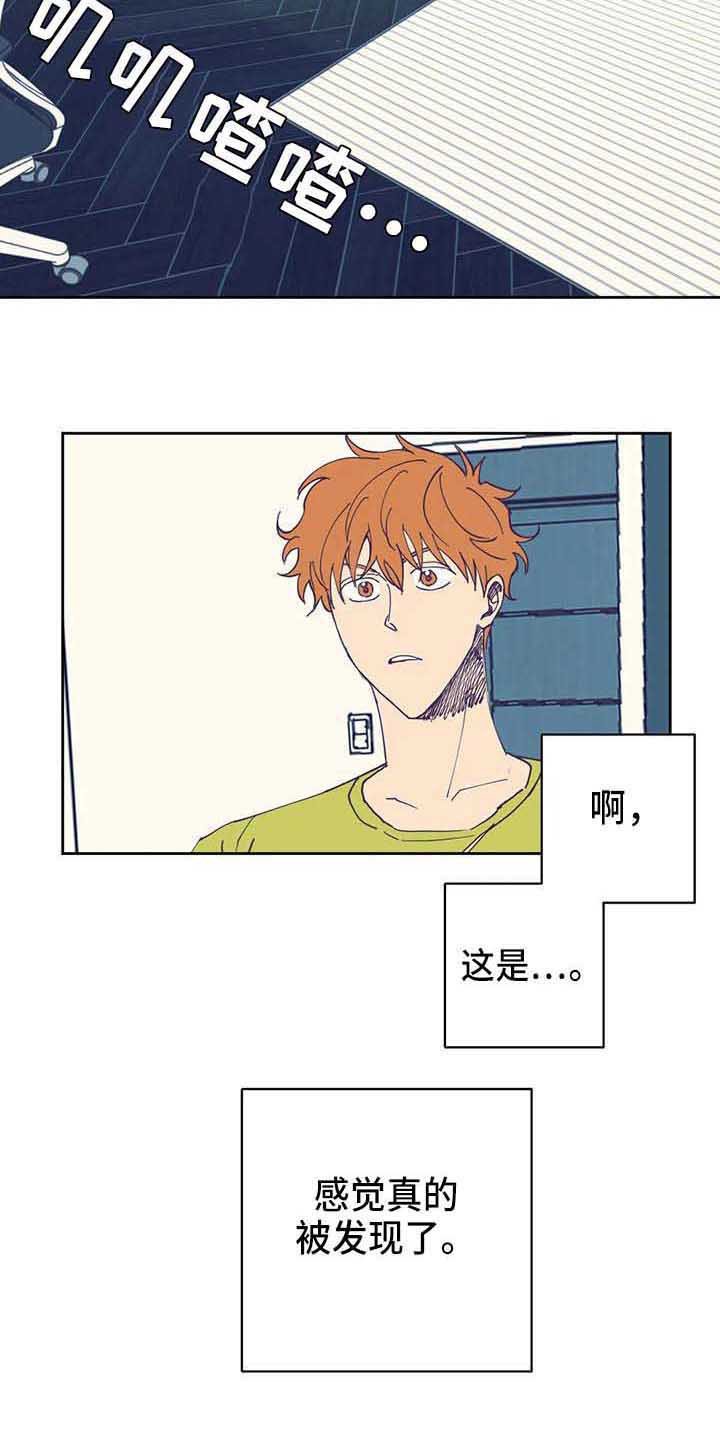 第32话5