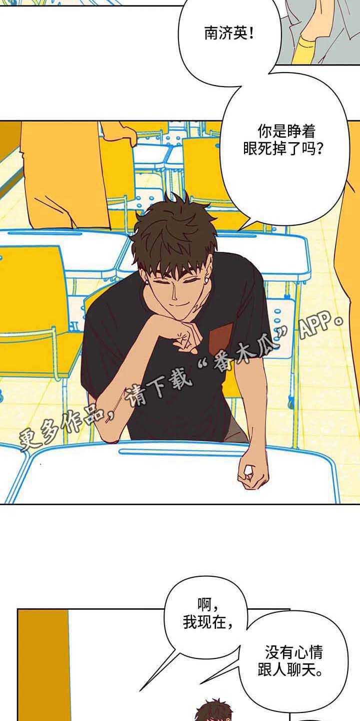 第32话7