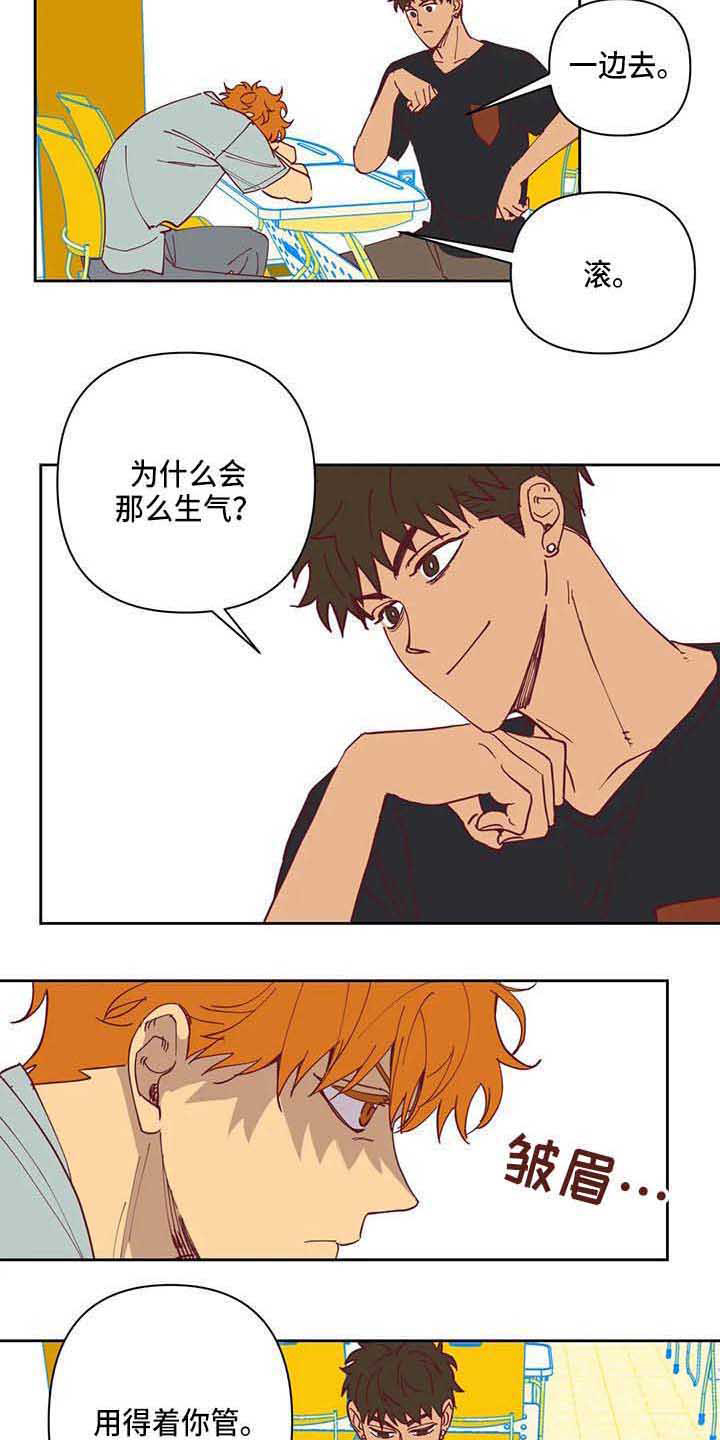 第32话8