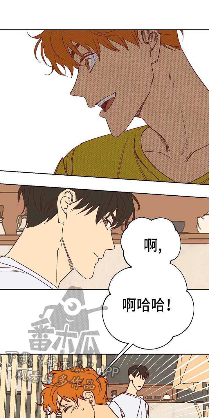 第31话11