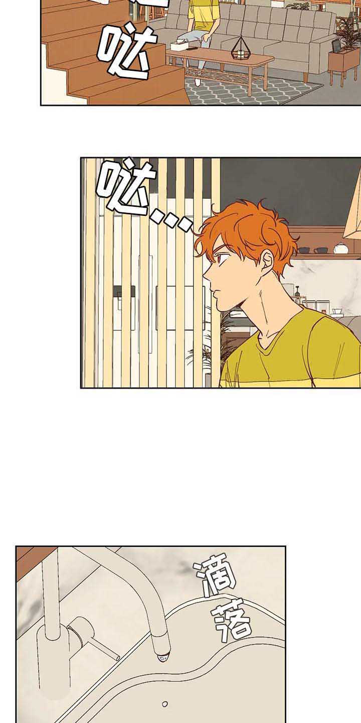 第31话14