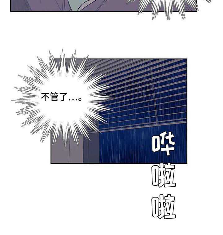 第31话17