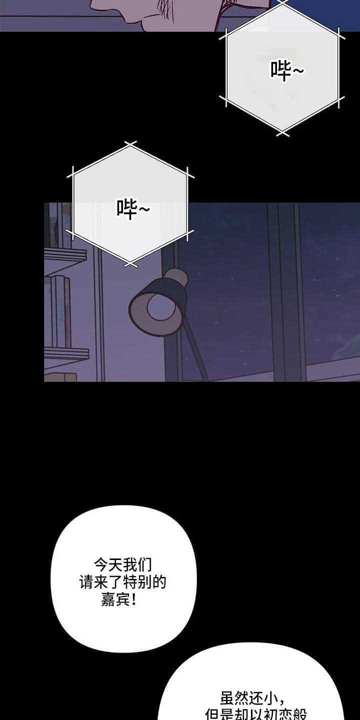 第31话2