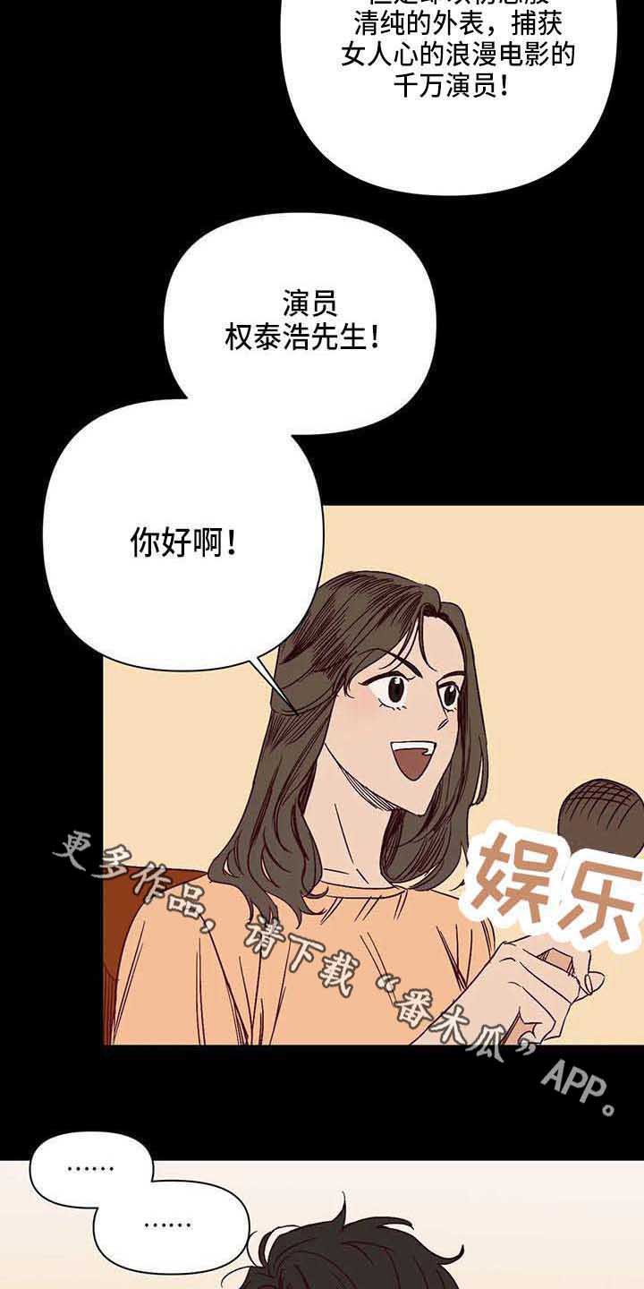 第31话3