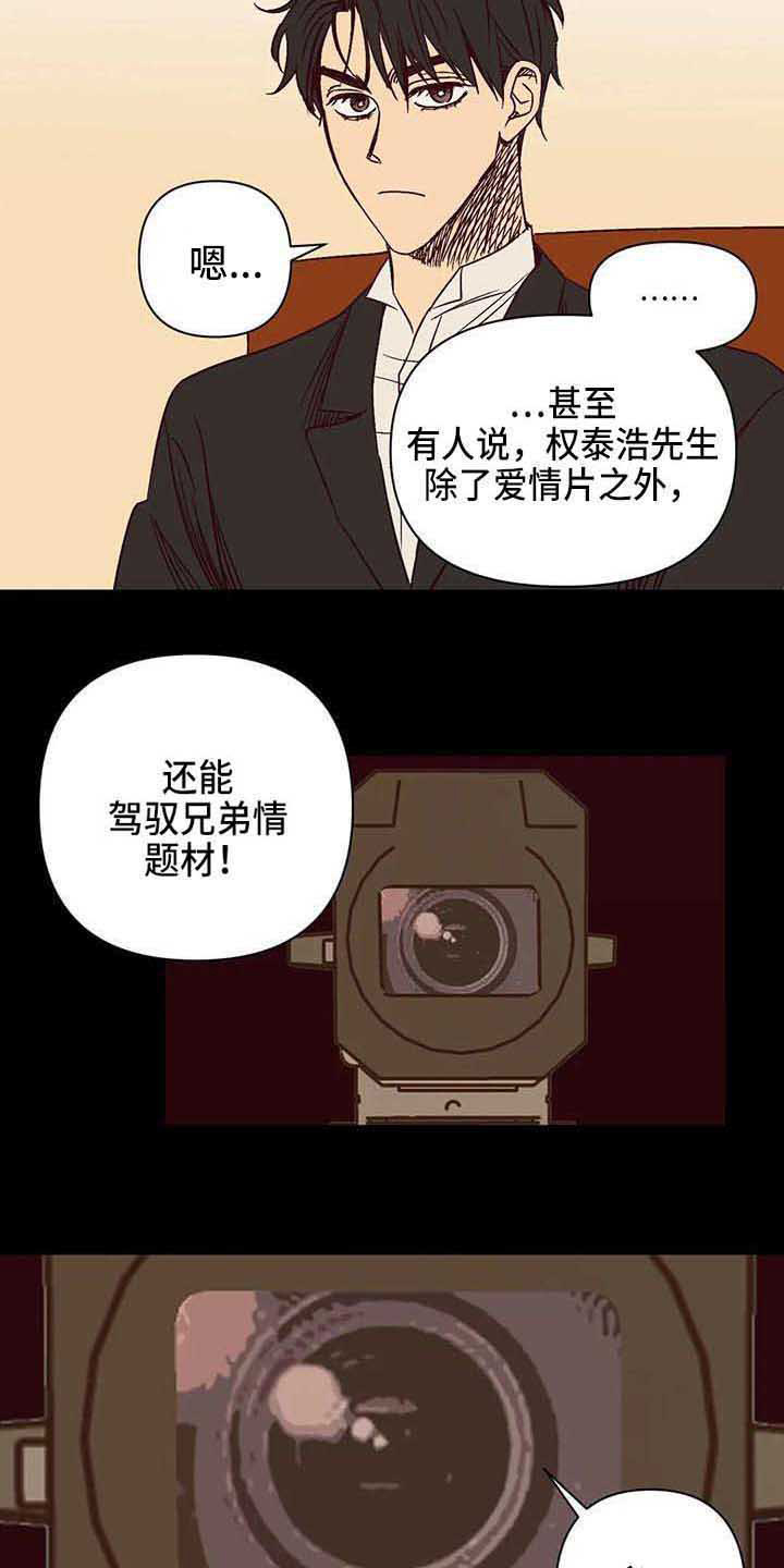 第31话4
