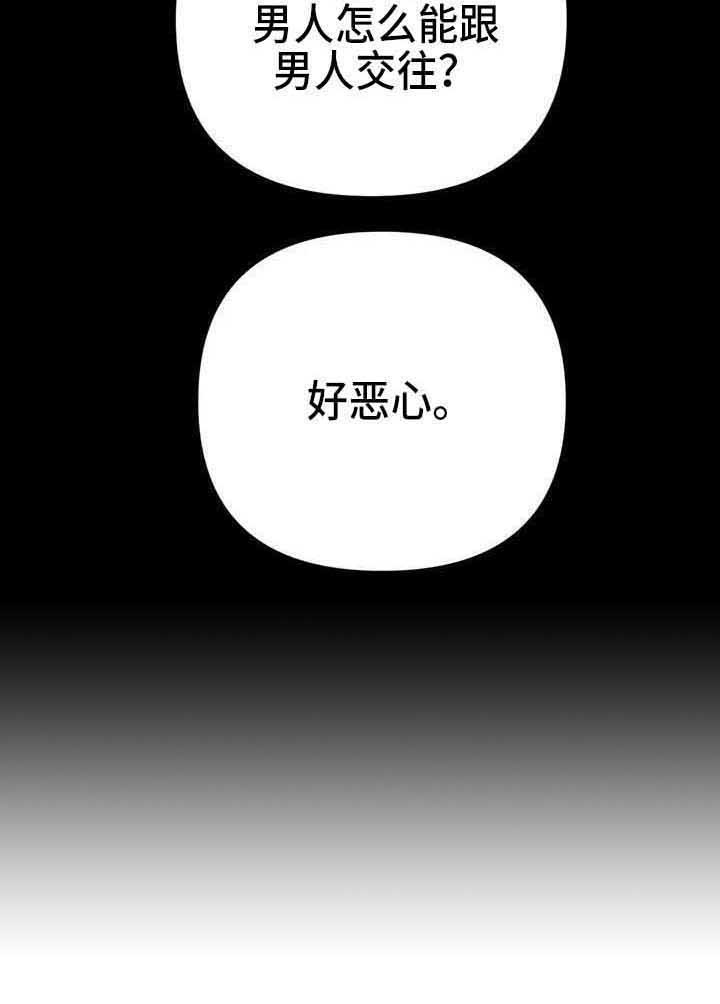 第31话6