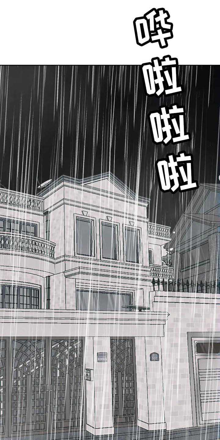 第31话7