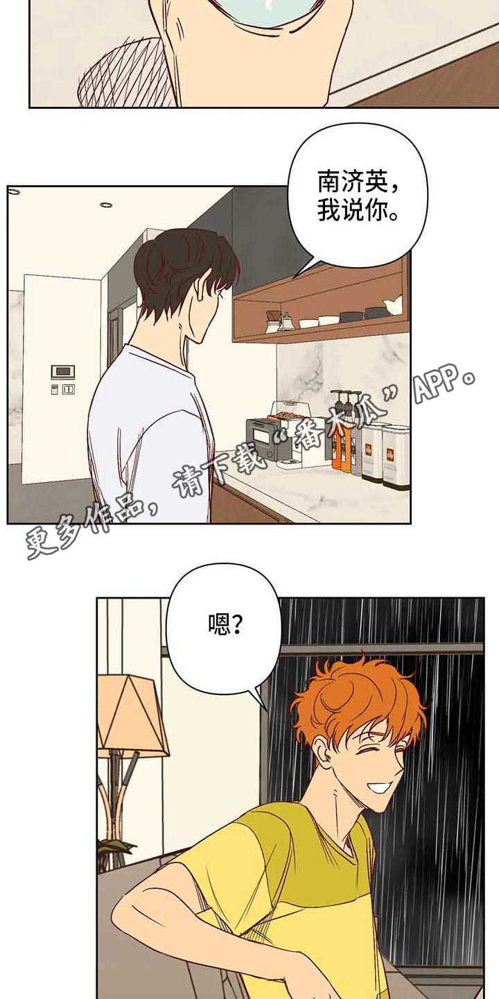第31话9