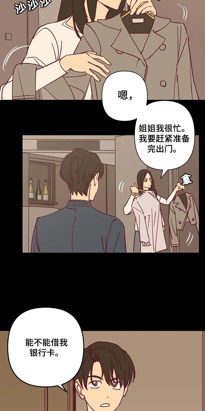 第30话1