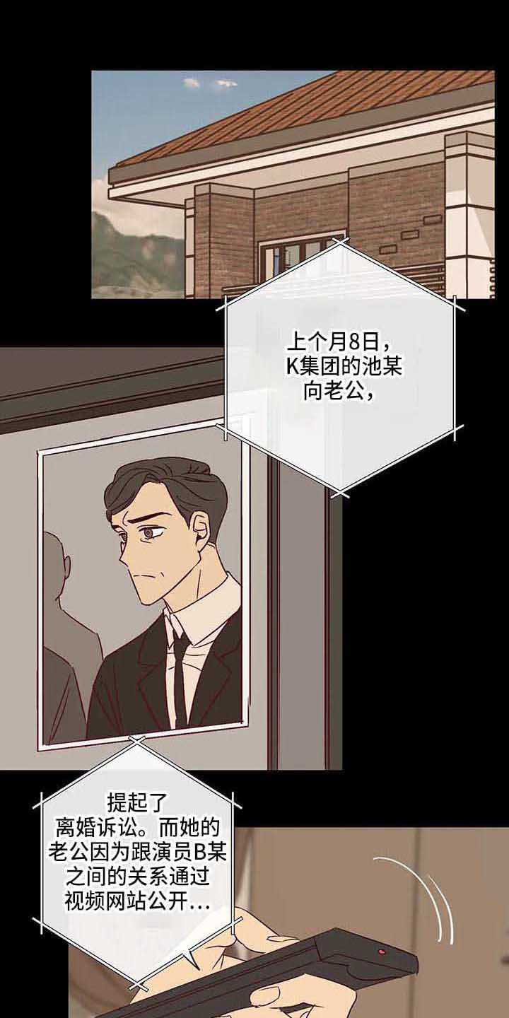 第30话11