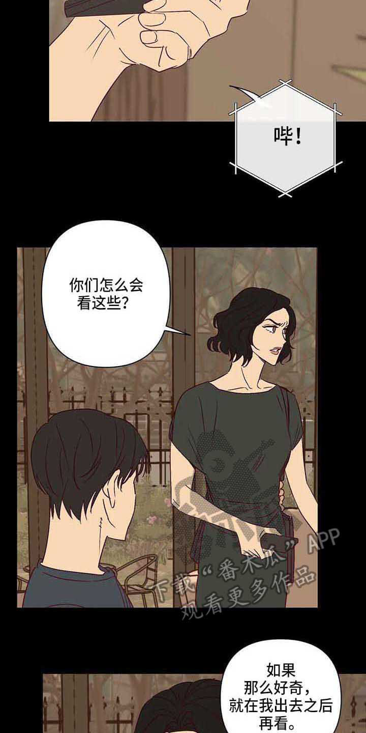 第30话12