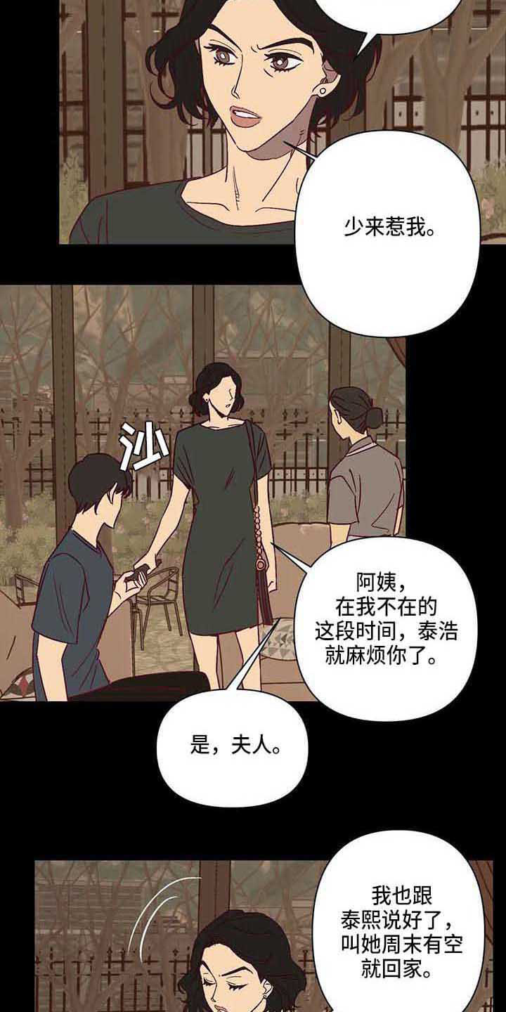 第30话13