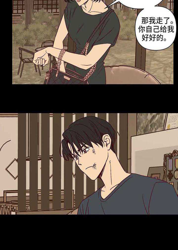第30话14