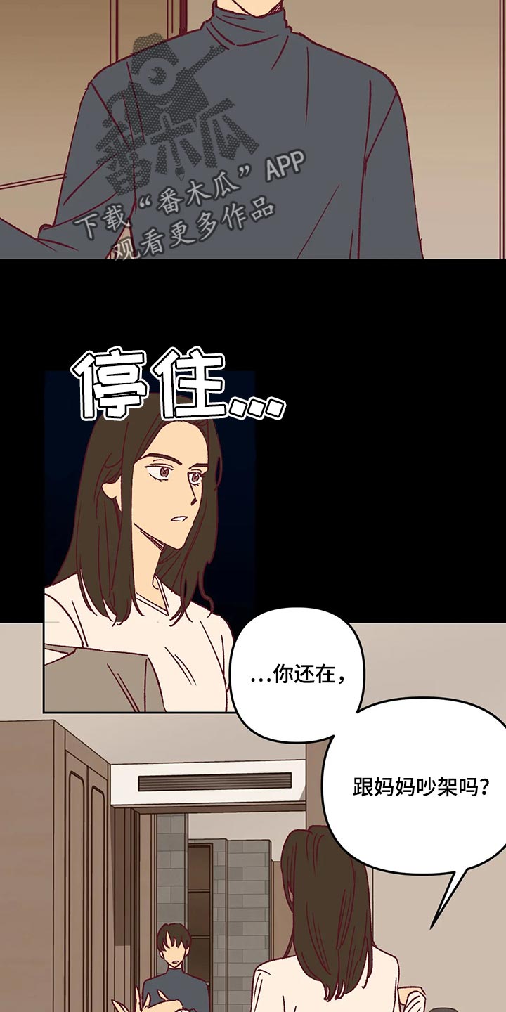 第30话2