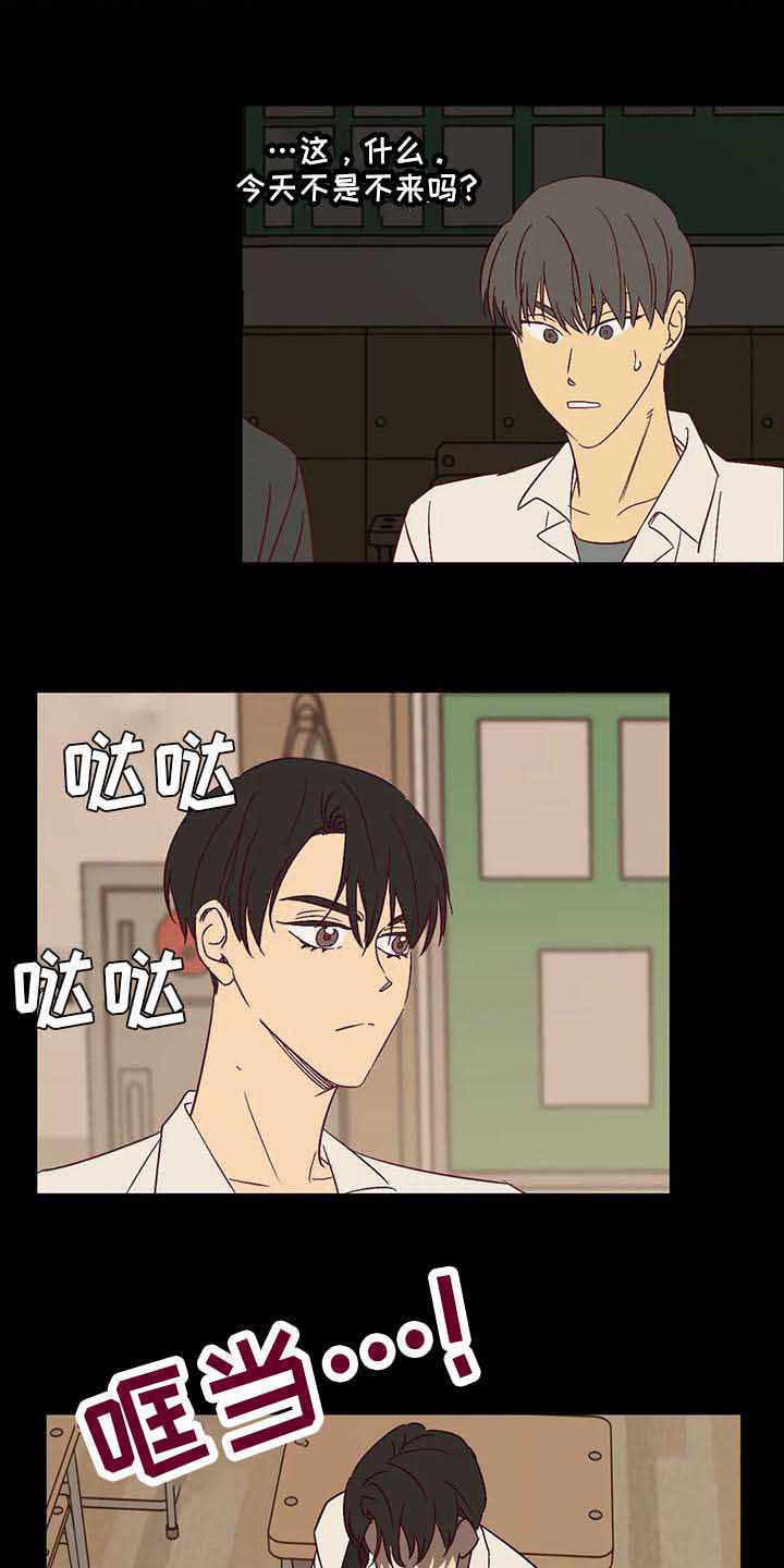 第30话7
