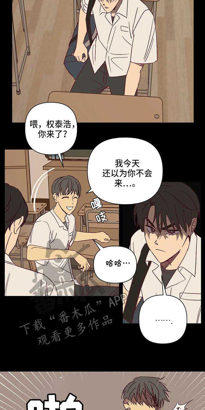 第30话8