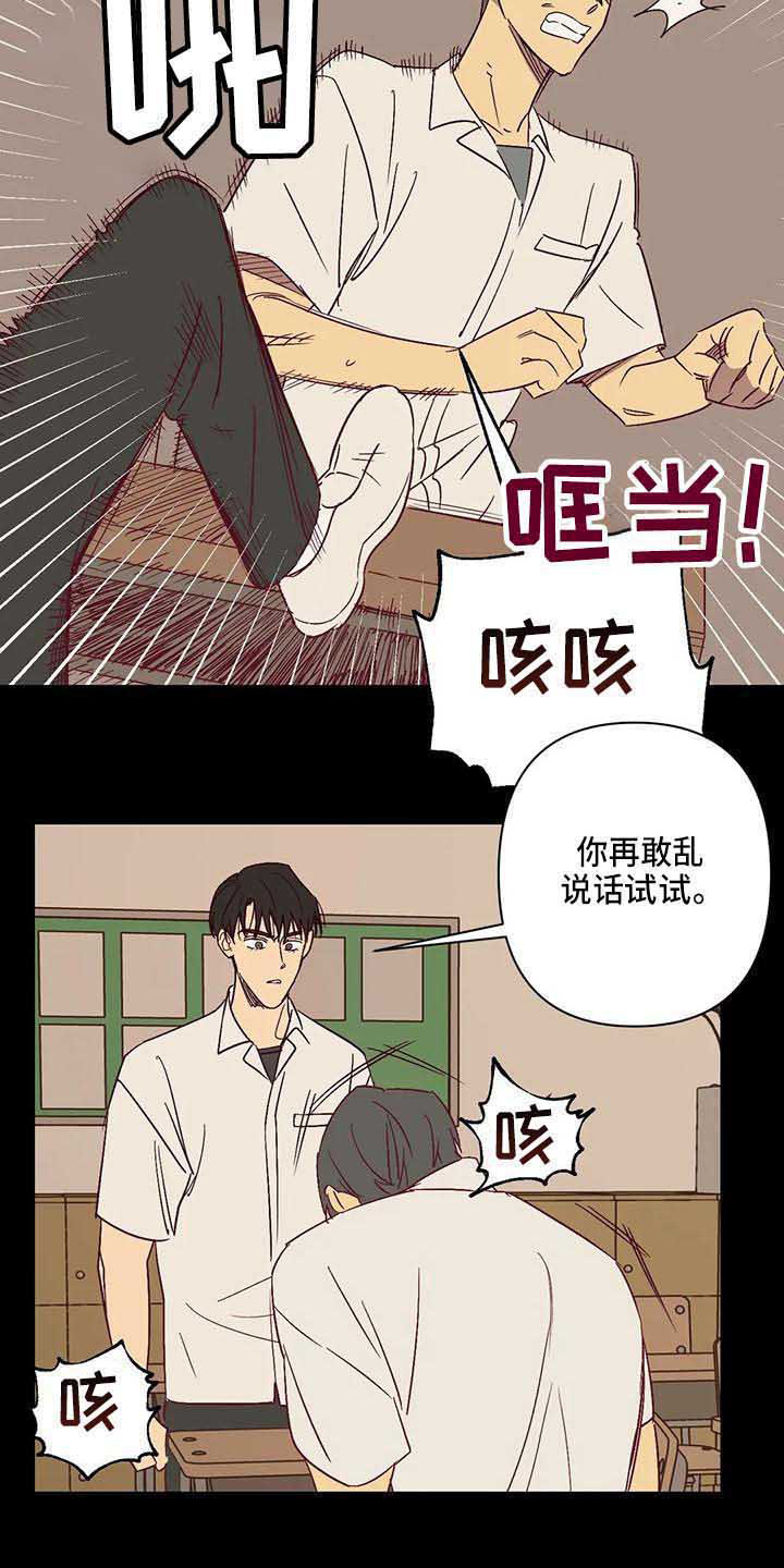 第30话9
