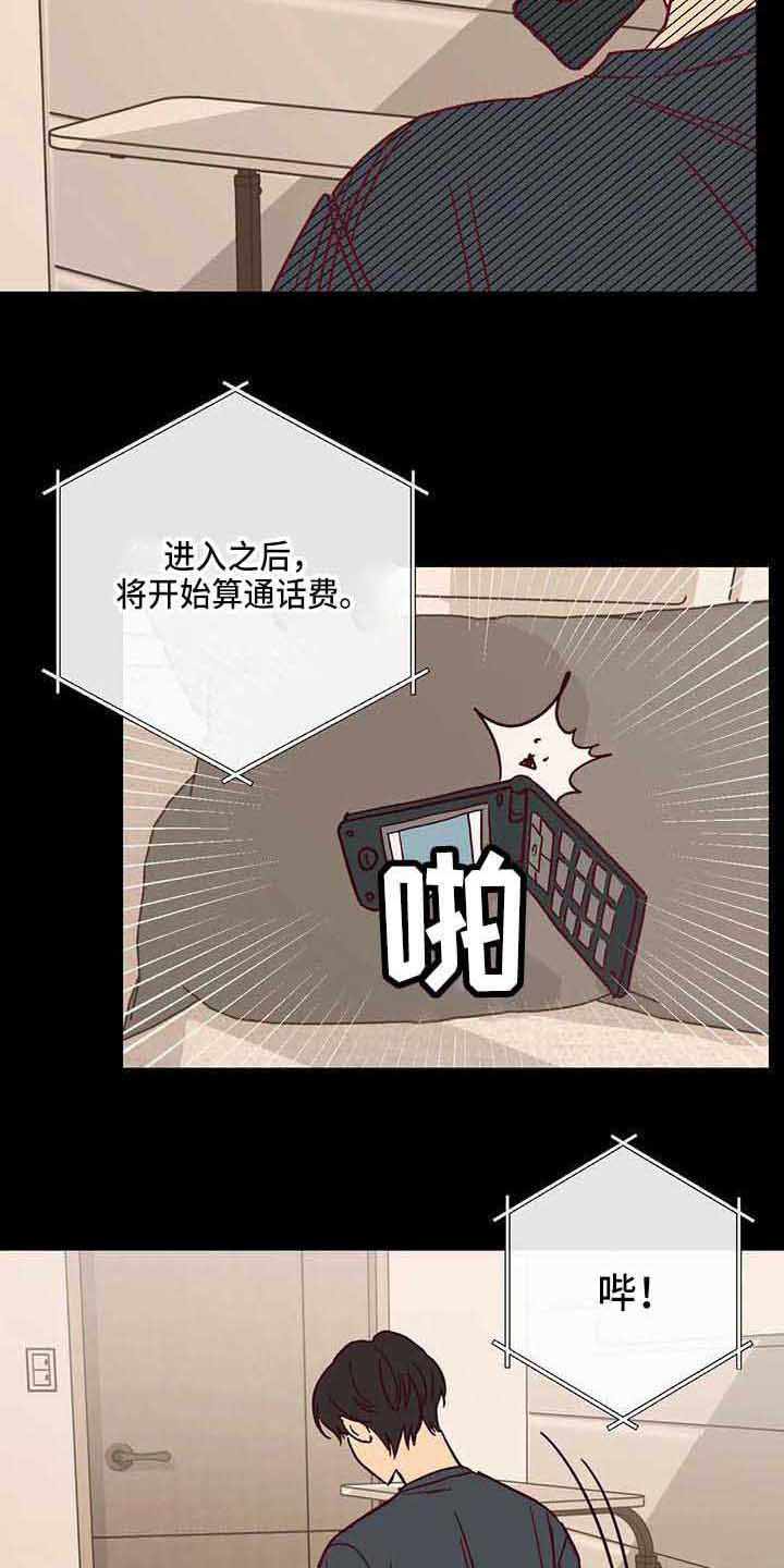 第29话10