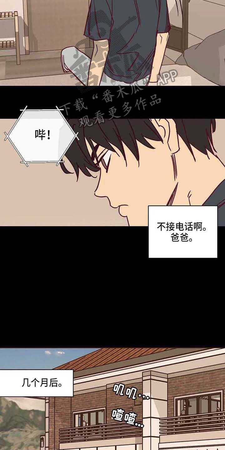 第29话11