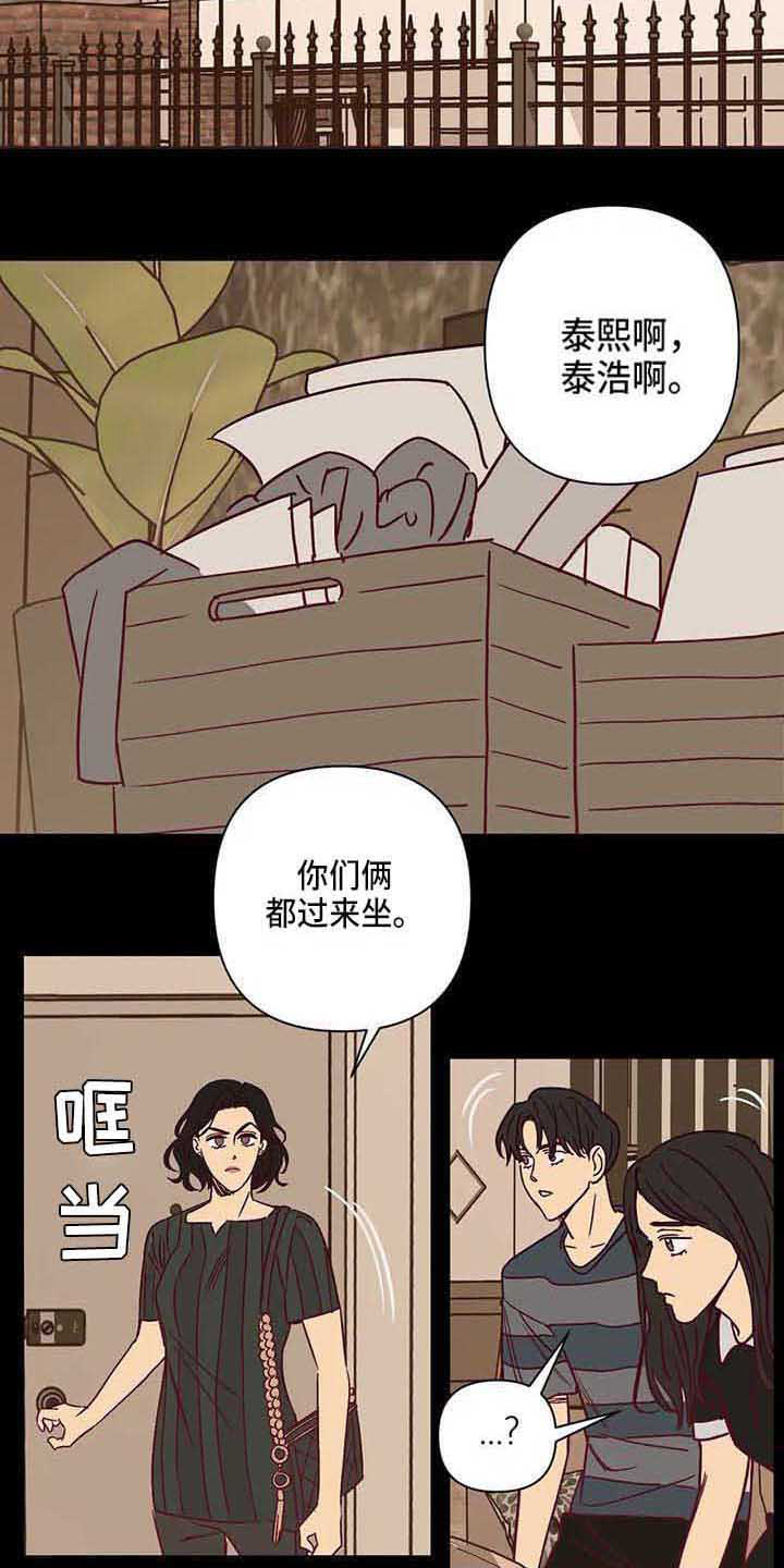 第29话12