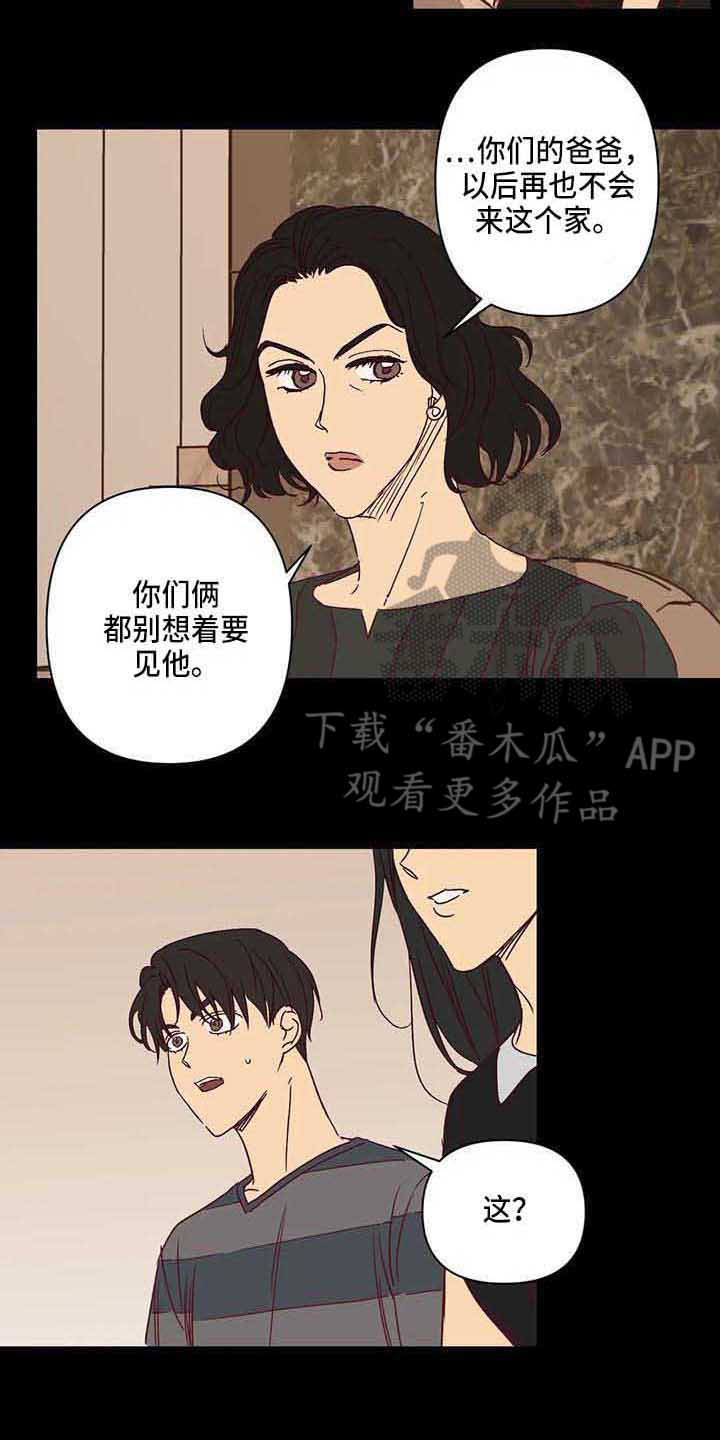 第29话13