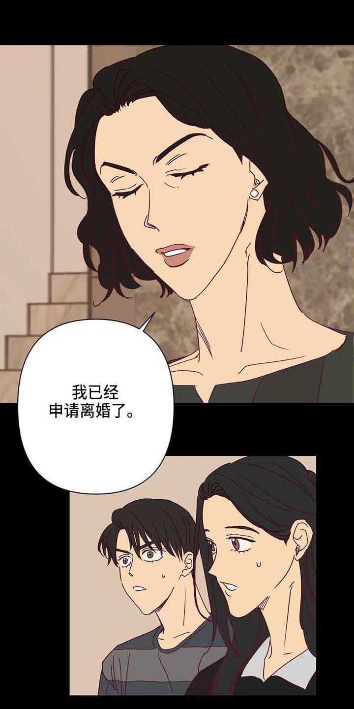第29话14