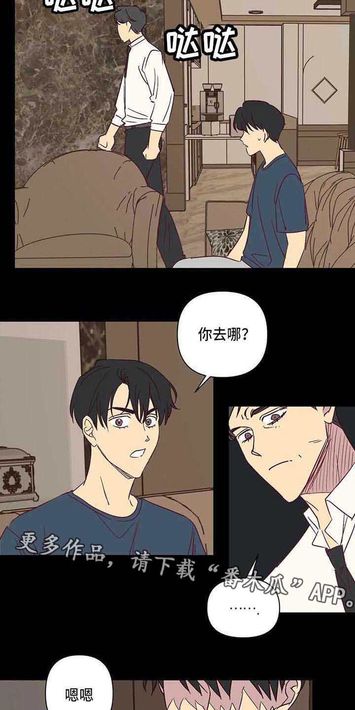 第29话2