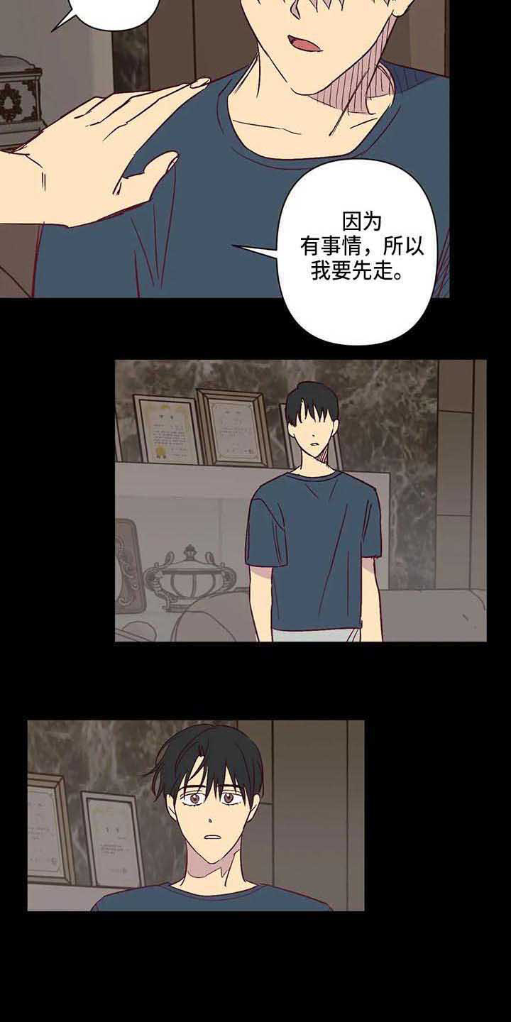 第29话3