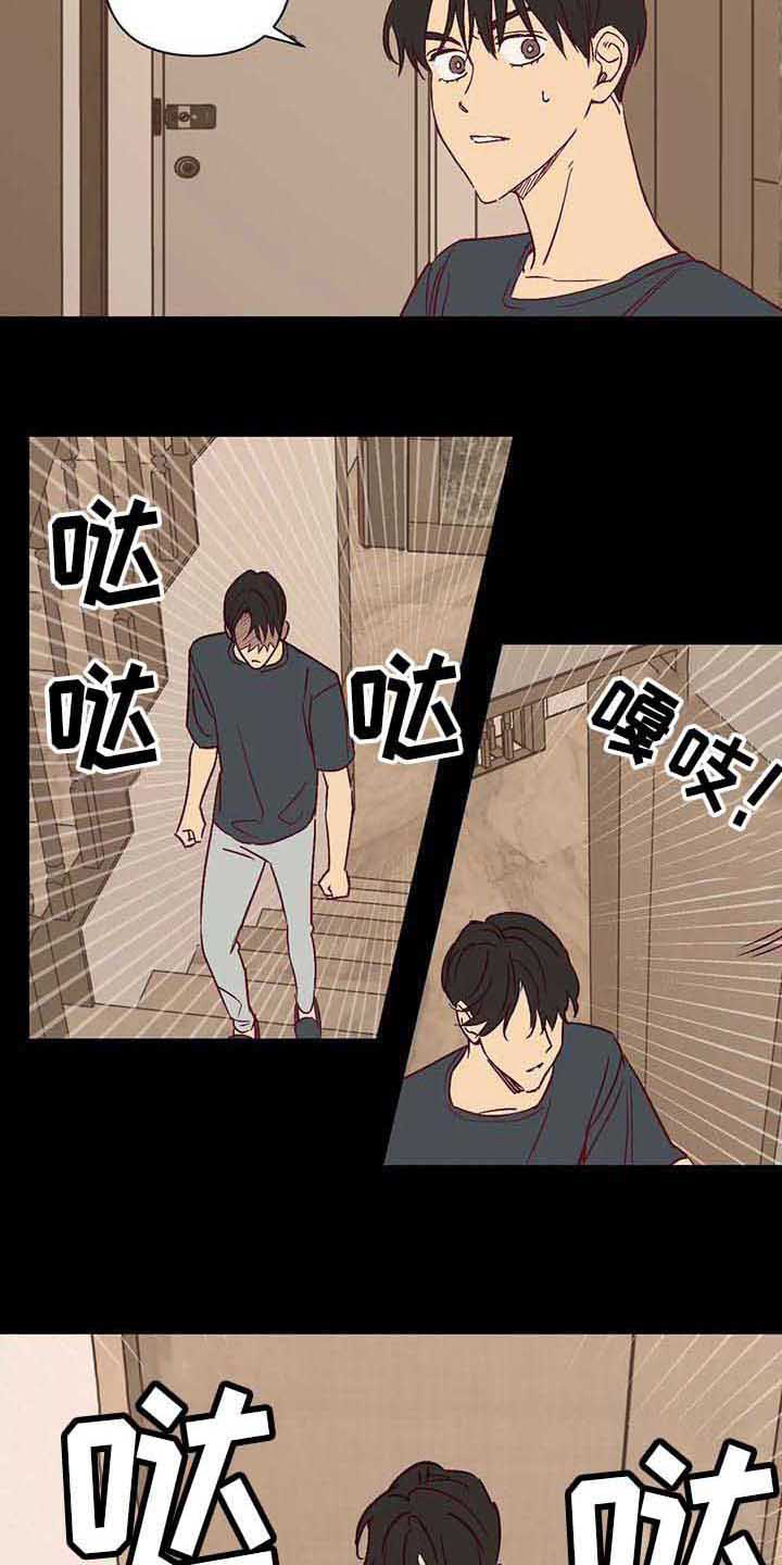 第29话7