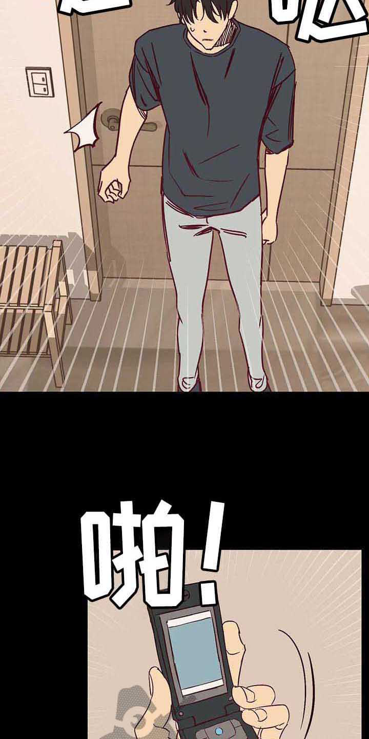 第29话8