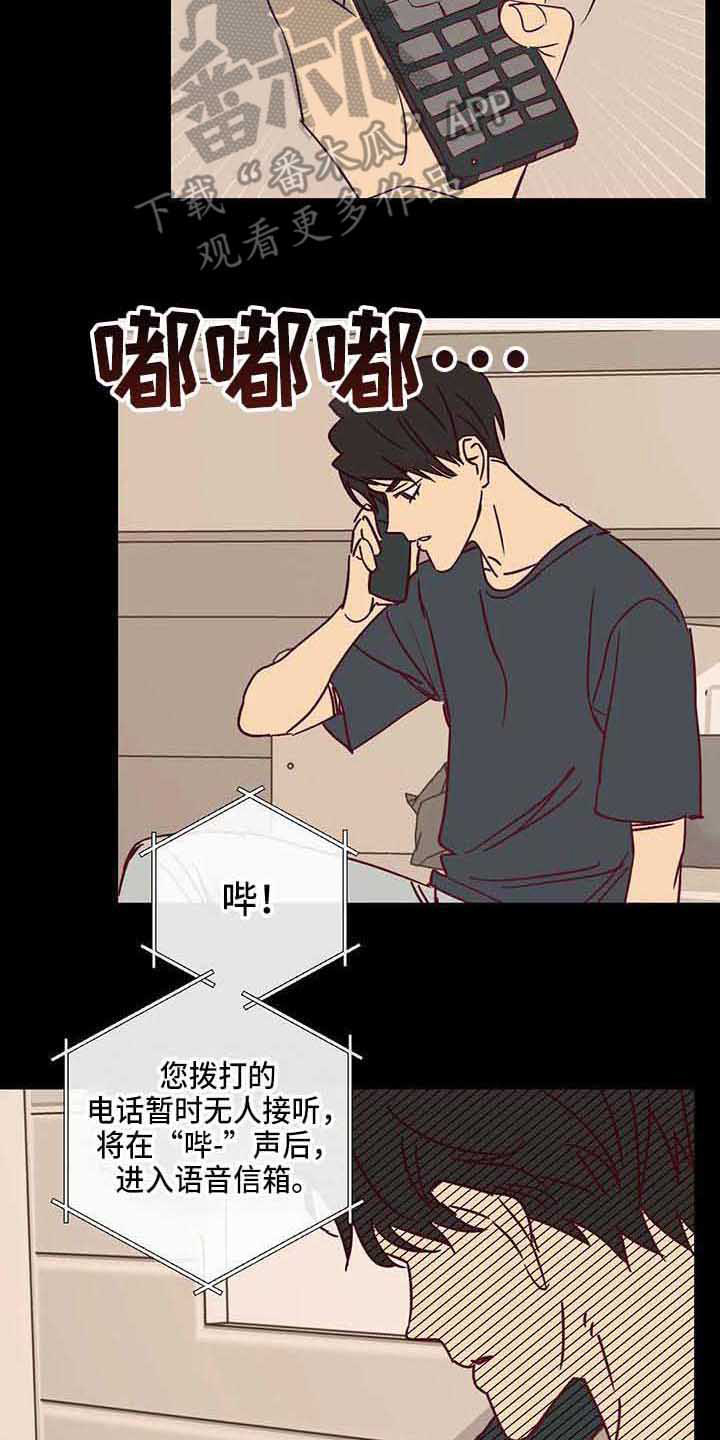 第29话9