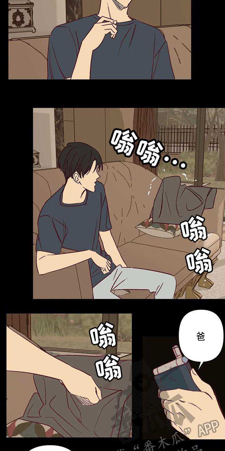 第28话11