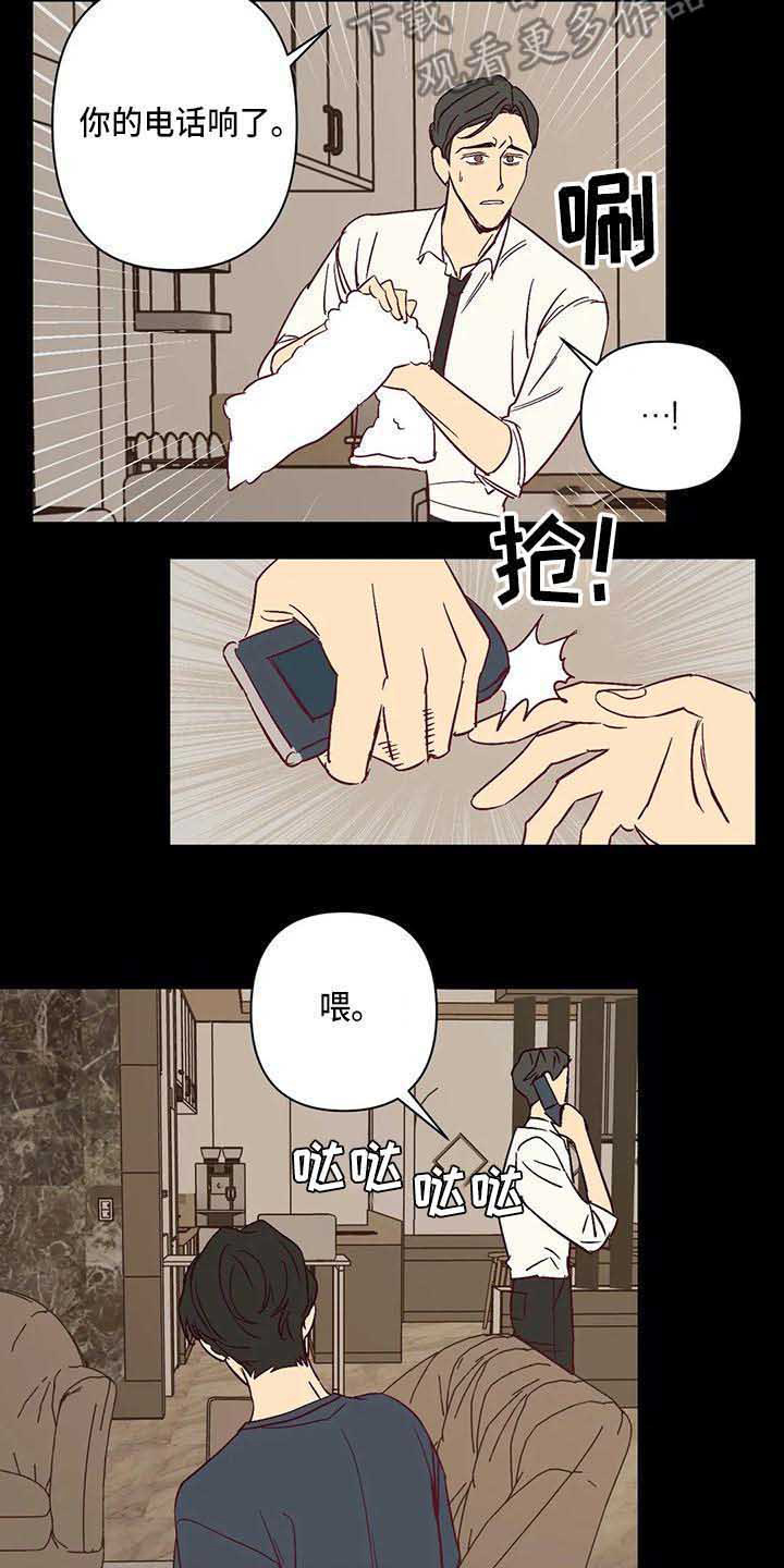 第28话12