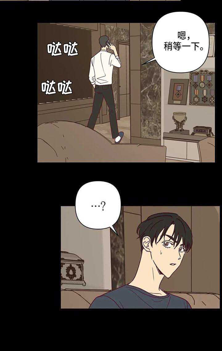 第28话13