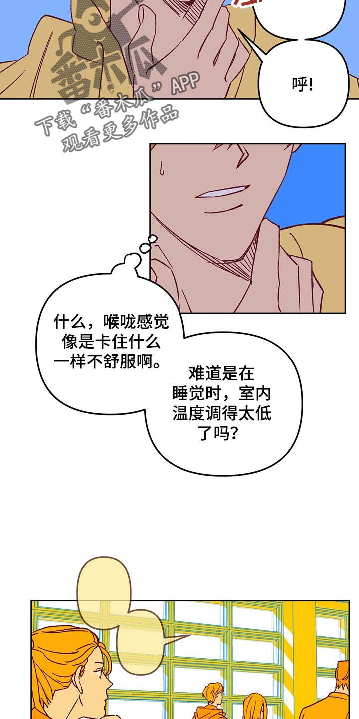 第28话2