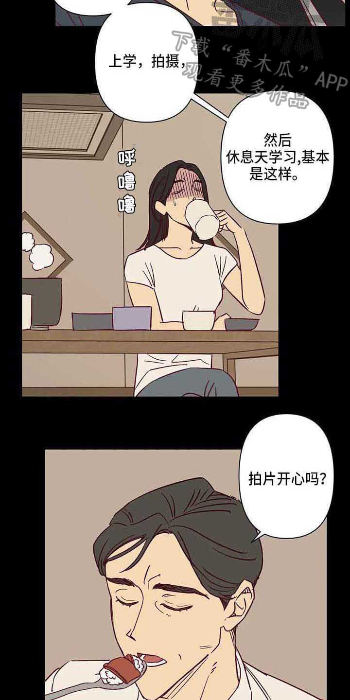 第28话6